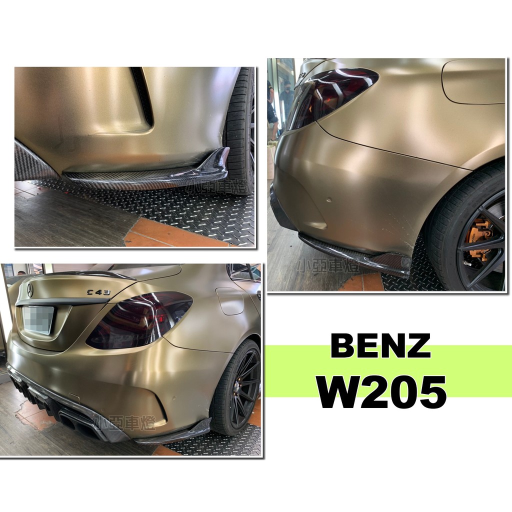 小亞車燈改裝＊全新 賓士 BENZ W205 C300 C63 AMG 碳纖維 後保桿下 後保風刀 後保側下風刀