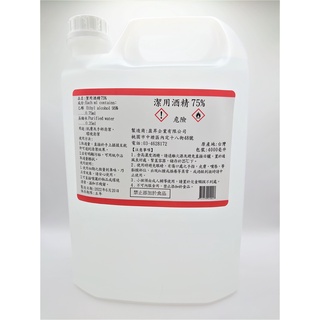 潔用酒精75% 4000ml 4公升 1桶【詠晴中西藥局】小茉莉｜護康 酒精潔淨液 隨機出貨 食品級酒精 臺灣製造