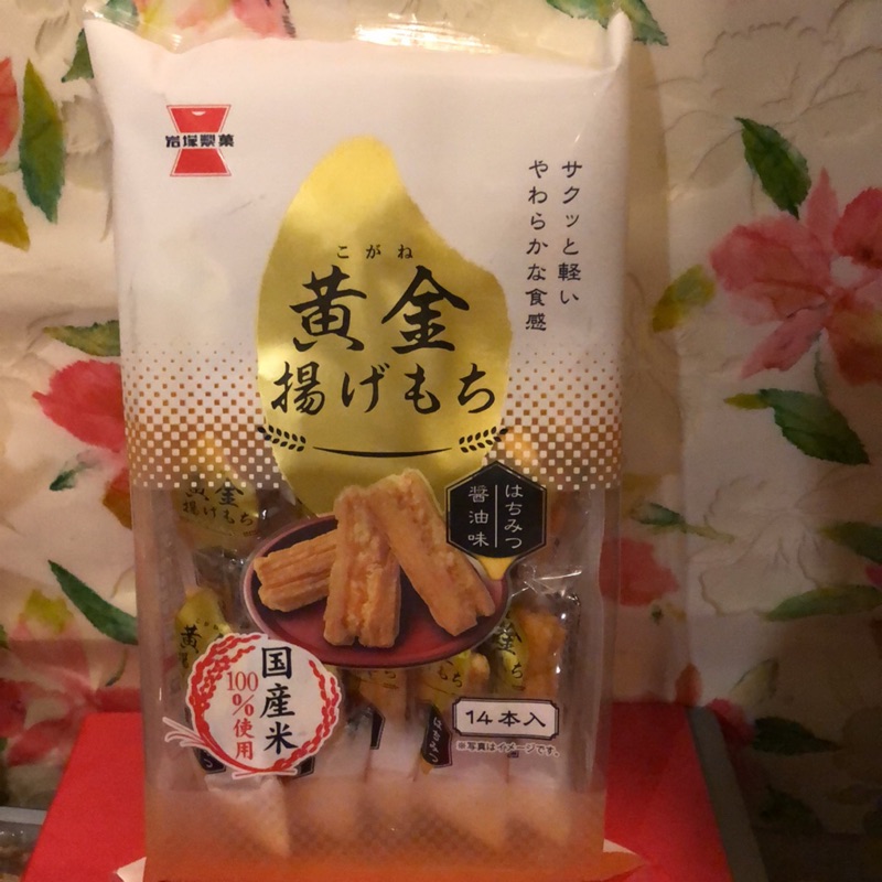 日本特價岩塚黃金揚蜂蜜米果