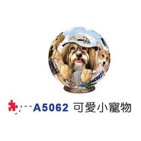 絕版拼圖 -  UN-A5062 球型拼圖 可愛小寵物拼圖60片