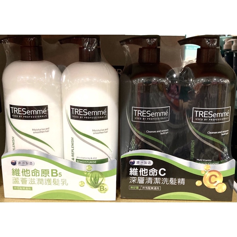 💆‍♀️💆‍♀️好市多代購 Tresemme深層清潔洗髮精/蘆薈滋潤護髮乳900ml