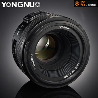 [永諾專賣] 永諾 YN 50mm f/1.8 Nikon專用 YN50mm F1.8 1.8平價標準定焦鏡 f1.8G
