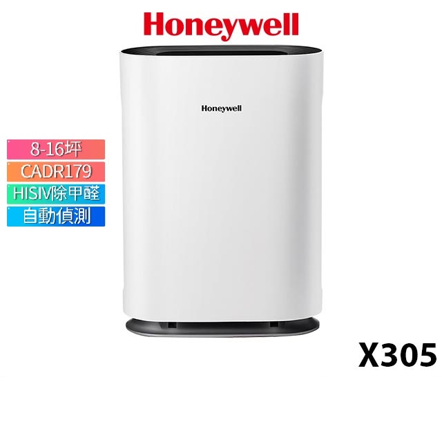 【福利品】Honeywell Air Touch X305 空氣清淨機 X305F-PAC1101TW  高效分解甲醛