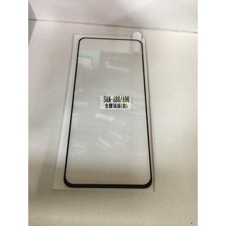 SAMSUNG Galaxy A80/A90 全膠滿版防爆鋼化玻璃保護貼/螢幕保護貼-黑色