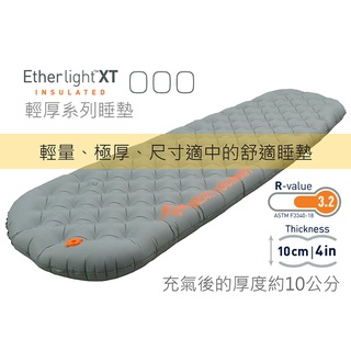 現貨 澳洲 Sea To Summit Ether Light XT Insulated 輕厚加強板充氣睡墊