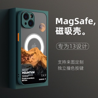 滿屏火山 Magsafe磁吸手機殼 霧面磨砂 鏡頭全包 iPhone13 12 11 Pro Max XR XS i8P