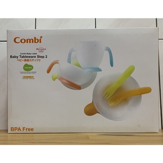 全新 Combi 優質訓練餐具