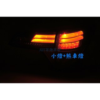 ~~ADT.車燈.車材~~本田 HONDA HRV HR-V 15 16 17 LED光條 光柱尾燈一組 紅黑/紅白