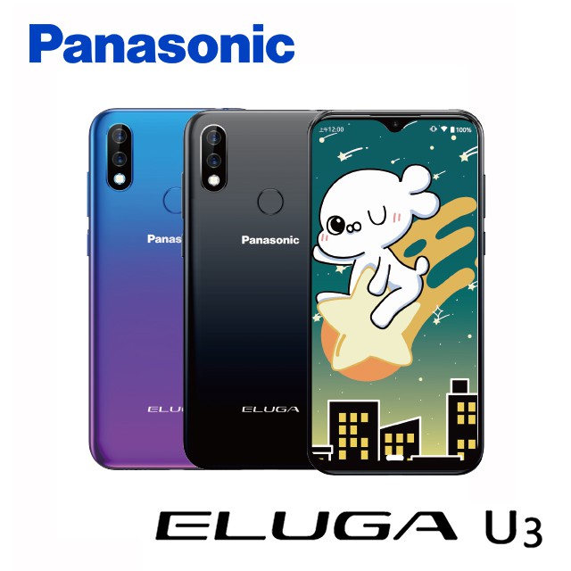 Panasonic ELUGA U3 8核心64GB大螢幕