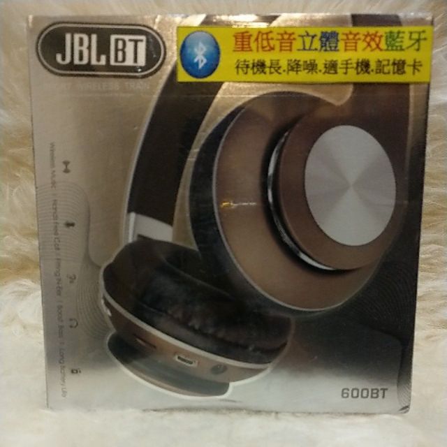 JBL 600BT耳罩式重低音無線藍牙耳機