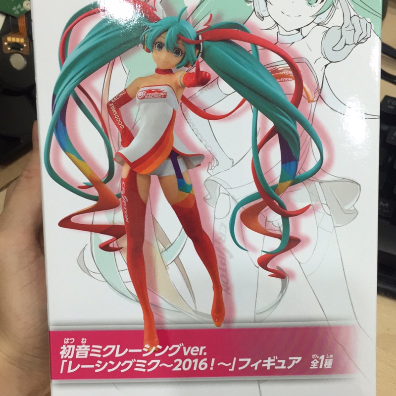 初音未來 賽車初音2016 SQ高質感景品