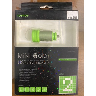 TOPPOP車充mini 2USB電源供應器(馬卡龍特仕版）