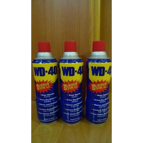 ☆含稅【東北五金】WD-40 (412ML) 多功能除鏽潤滑劑 金屬保護油 潤滑油 防鏽油 防鏽油