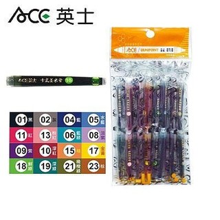 ACE 英士卡式彩繪毛筆 Drawing Colour pen/ 補充墨水管-16色(2支入/包) CBK 定價$30元