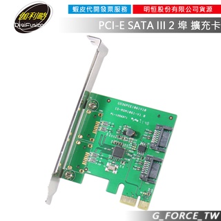 伽利略 PES320A PCI-E SATA III 2 埠 擴充卡【GForce台灣經銷】