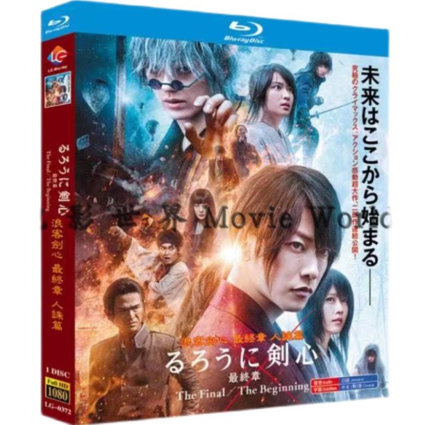 るろうに剣心 DVD 5巻セット るろうに剣心 全5作 DVD 通常版 5巻