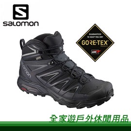 【全家遊戶外】SALOMON 法國 男 X ULTRA 3 WIDE GTX中筒登山鞋 黑/墨黑/石碑 L4012930