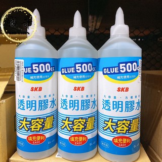[附發票]SKB透明膠水 500cc 膠水 補充瓶 膠水補充瓶