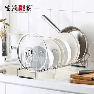 【樂樂生活精品】【生活採家】臺灣製304不鏽鋼廚房10格櫥櫃伸縮碟盤鍋蓋收納架#27106 免運費!