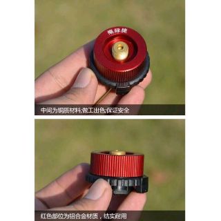 卡式爐/瓦斯轉接頭/登山爐/瓦斯轉接頭