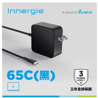 ❤️富田資訊 含稅附發票 Innergie 65C 黑 65瓦 USB-C 充電器 筆電充電器