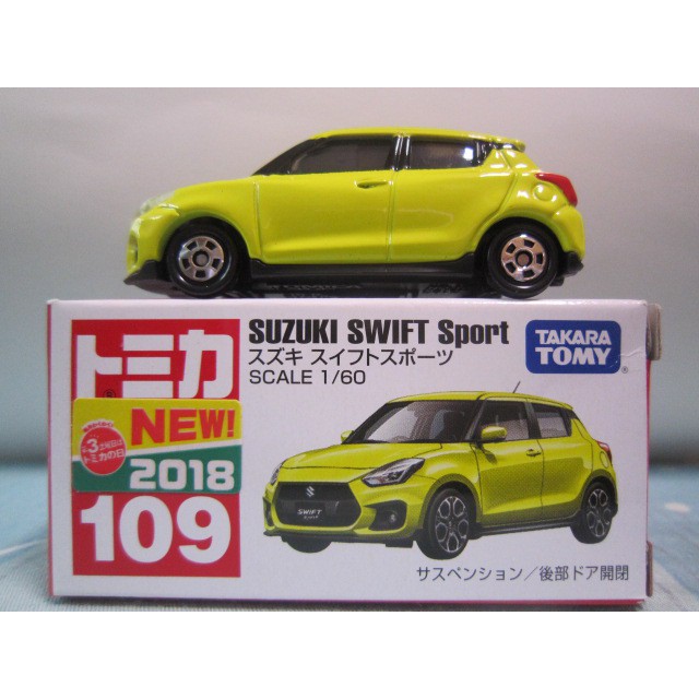 運費依蝦皮TOMY tomica 109 SUZUKI SWIFT Sport 日本鈴木黃色跑車 2018新車貼 多美