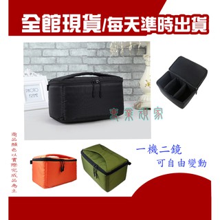 專業相機 出貨快速 單眼內袋 相機包 內袋 大容量 相機袋 收納包 內袋 手提包 時尚多功能內袋 收納袋攝影包 揹包