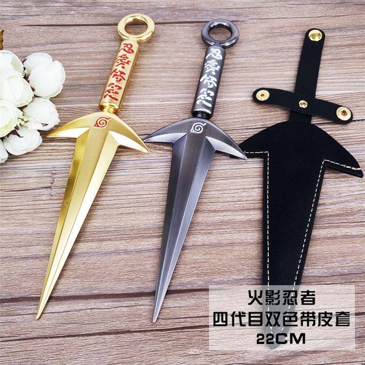 台灣現貨火影忍者武器飛雷神苦無四代目波風水門螺旋手里劍玩具刀飛鏢金屬 蝦皮購物
