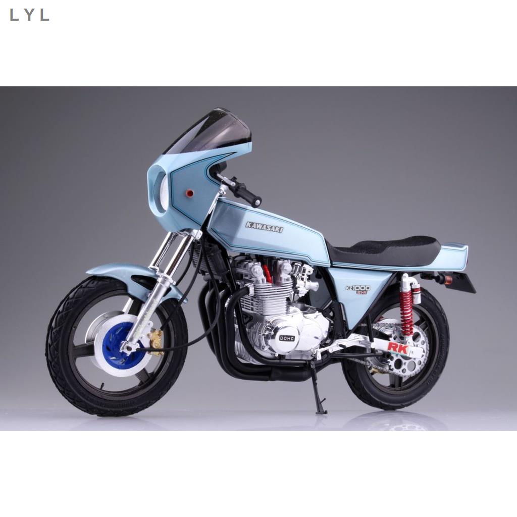 Aoshima Kawasaki Z1的價格推薦- 2022年7月| 比價比個夠BigGo Aoshima Kawasaki Z1的價格推薦- 2022年7月| 比價比個夠BigGo
