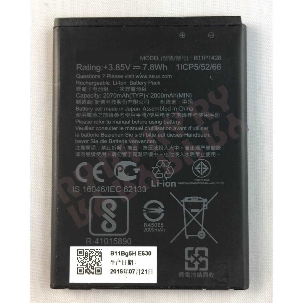 適用 ASUS ZB450KL  電池 B11P1428  直購價 299元-Ry台中南屯維修網