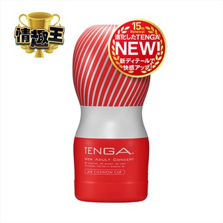 TENGA AIR CUSHION CUP 氣墊杯 TOC-205