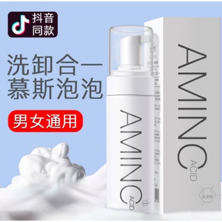 💯臺灣現貨💯韓倫美羽 抖音爆款 氨基酸潔面乳 保濕洗面乳潔膚乳 氨基酸 洗臉液 洗面乳 保養乳 潔面乳
