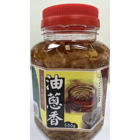 「山霸」客家古早味，油蔥香500g