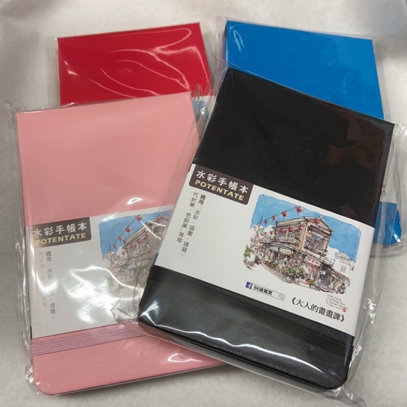 文具 Ap水彩手帳本300p 蝦皮購物
