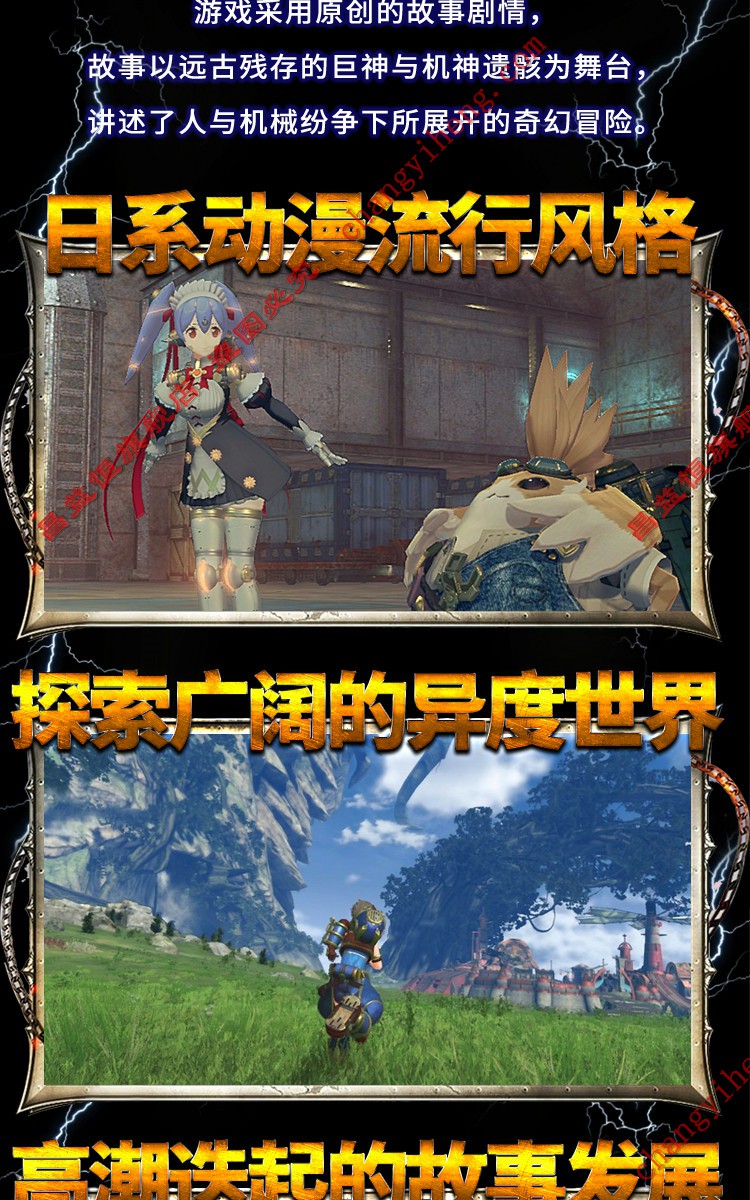 Pc電腦大型單機遊戲 異度之刃2 1 X全dlc送修改器免steam電腦xenoblade 2游戲pc電腦 蝦皮購物