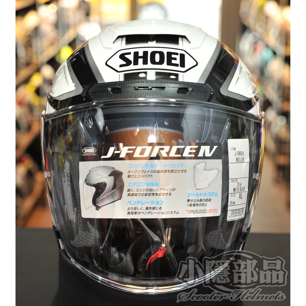 SHOEI J-FORCE4 BRILLER TC-2 &オプション新品 | angeloawards.com