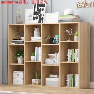 優惠P2簡易書架書柜落地置物架學生書柜組合簡約現代書櫥多格柜儲物柜子
