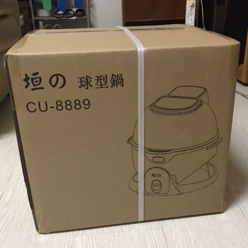 垣の球型氣炸鍋 CU-8889