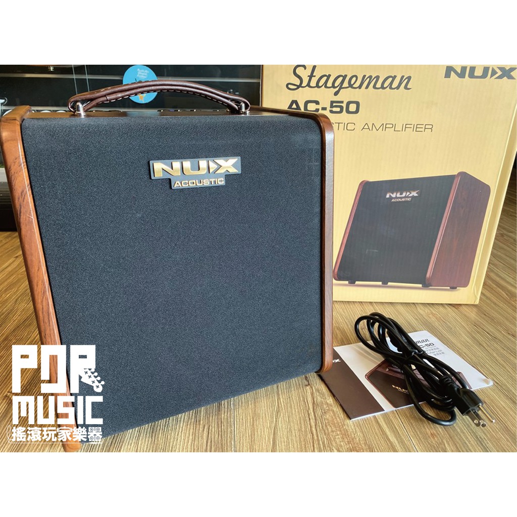 【搖滾玩家樂器】全新 公司貨免運 NUX Stageman AC-50 50瓦 木吉他 音箱 藍芽 內建效果器節奏器