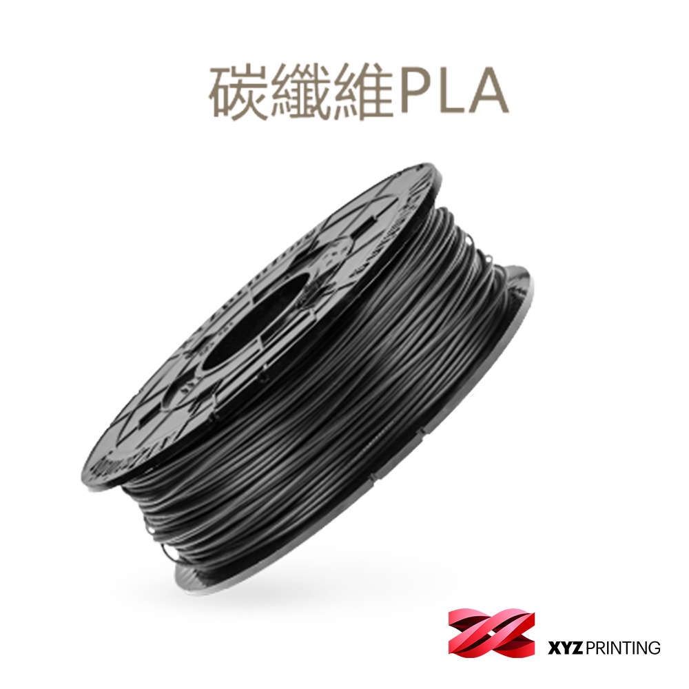【XYZprinting】3D列印線材補充包 碳纖維PLA_黑色(1入組)官方授權店