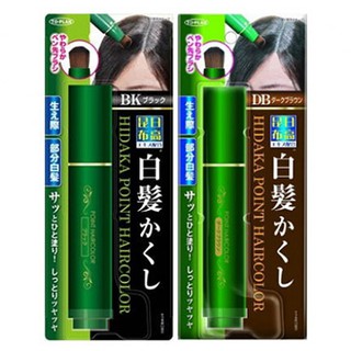 《親親美人》日本原裝 日高昆布 天然植物 白髮快速補染劑20g 超方便染髮筆 (黑色/褐色)