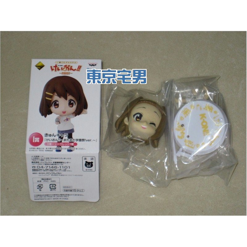 【東京宅男】 (日初版) K-ON 輕音部 學園祭 一番賞 2回目 I賞 單賣 田井中律