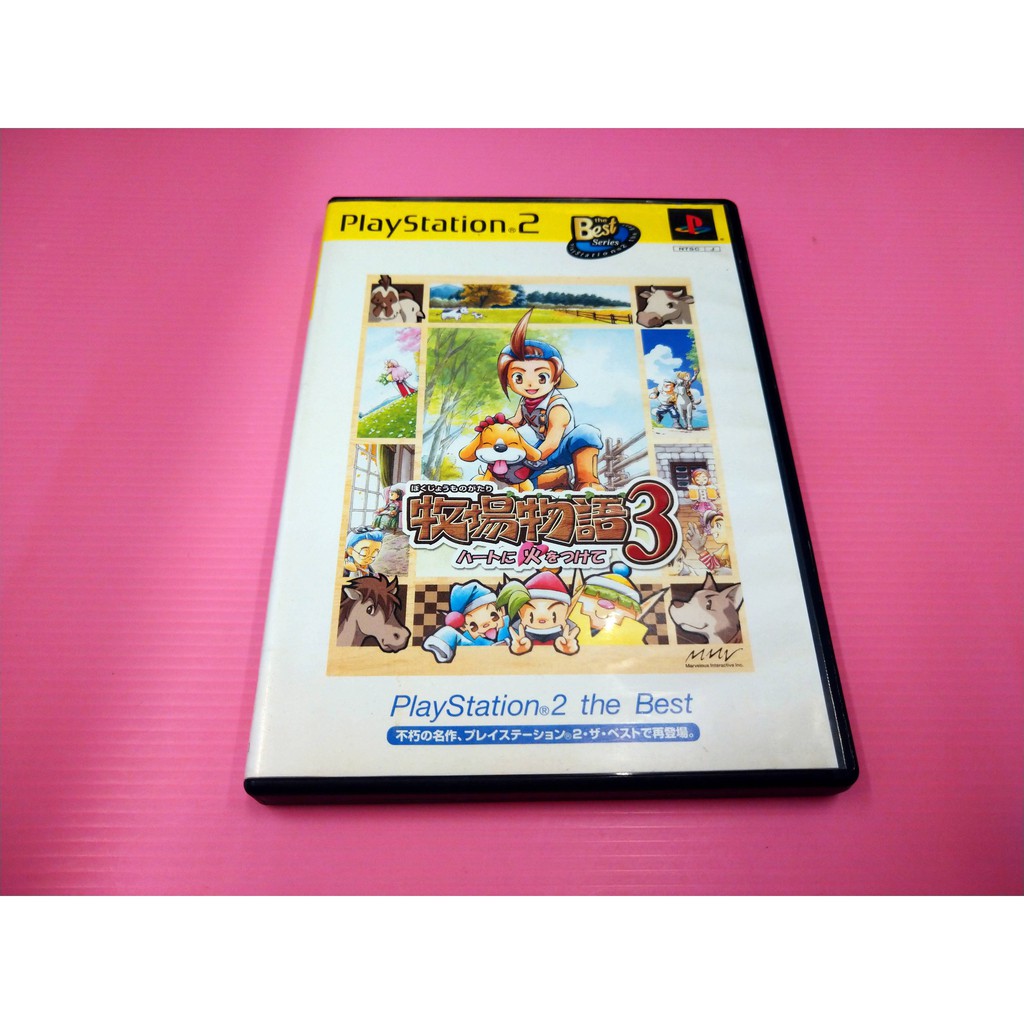 牧場物語ps2的價格推薦 21年11月 比價比個夠biggo