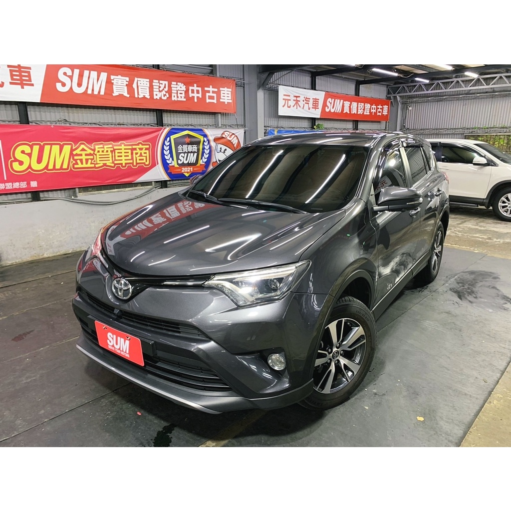 『二手車 中古車買賣』2018 Toyota RAV4 2.0 豪華版 實價刊登:62.8萬(可小議)