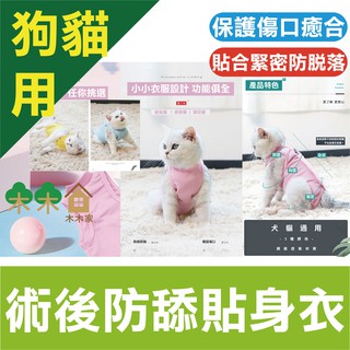 術后服 優惠推薦 21年7月 蝦皮購物台灣
