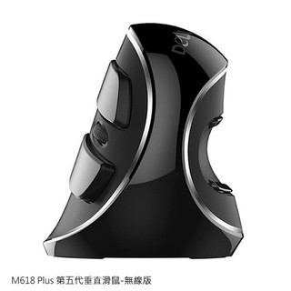 愛思摩比~DeLUX M618 Plus 第五代垂直滑鼠 光學滑鼠 -無線版