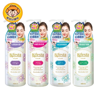 Bifesta碧菲絲特即淨卸妝水300mL-(Q10/抗痘/清爽/保濕)