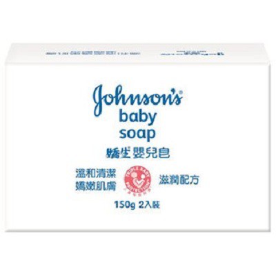 【Johnsons嬌生】嬰兒皂150g*2入 - 德昌藥局