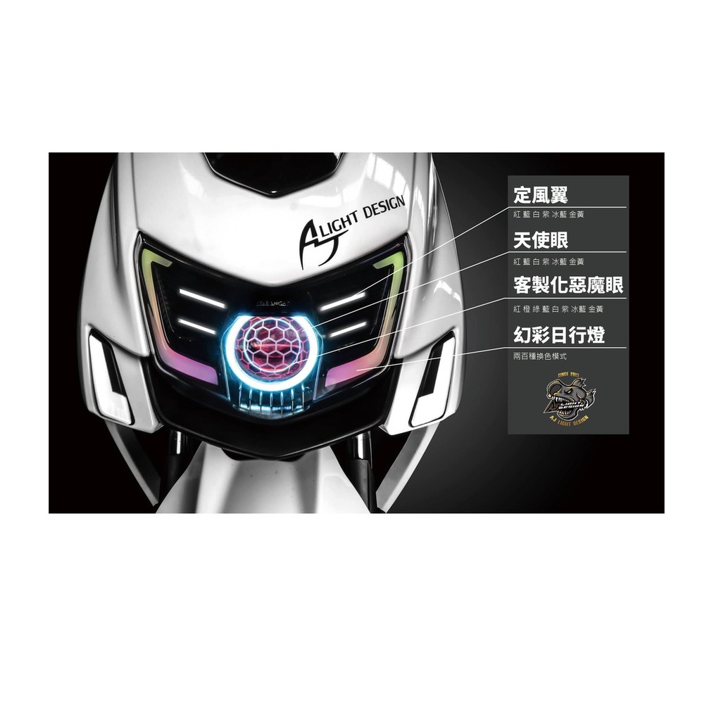 三重賣場六代勁戰魚眼星爵大燈勁戰六代大燈led大燈gxii大燈組新勁戰六代led大燈總成整合式大燈組