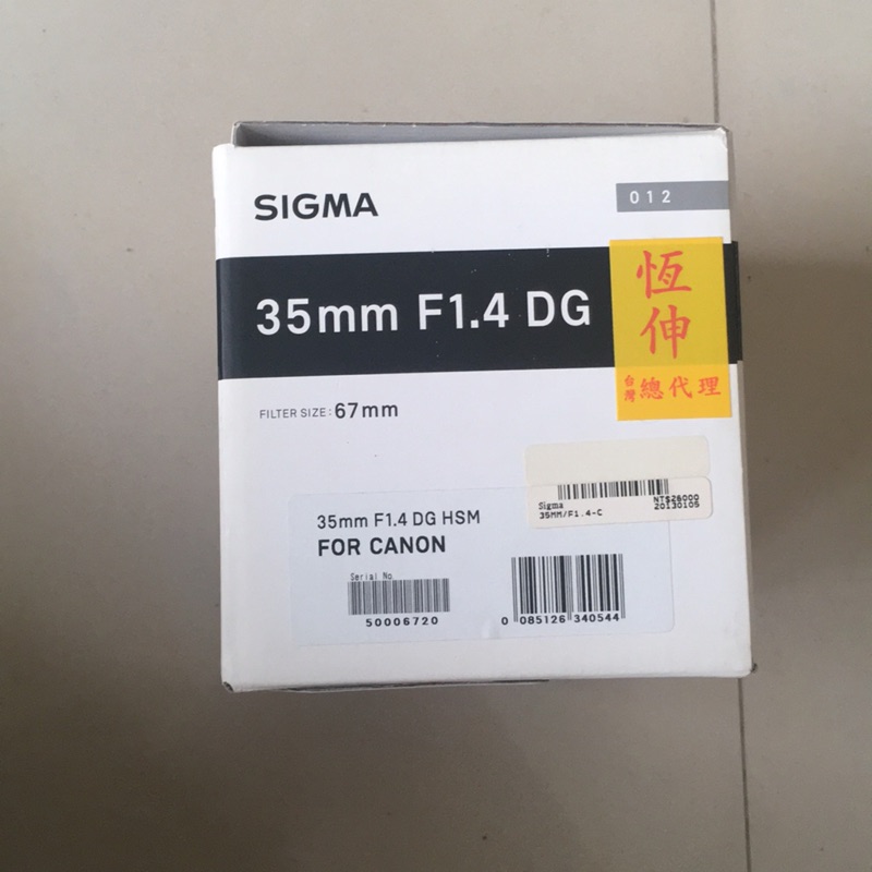 Sigma 35mm f1.4 DG art